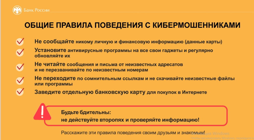 #КладиТрубку